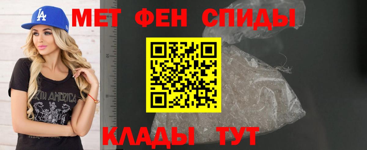 ГАШ  НБОМе  ГАШ  Меф МЯУ МЯУ   Кокаин  Меф МЯУ МЯУ  MDMA  Конопля  Жигулёвск  Вход с VPN 