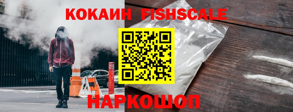 COCAIN 99% Жигулёвск