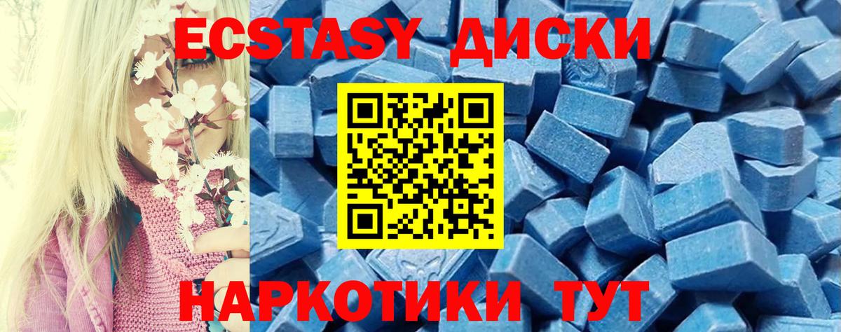   рабочий сайт  Вход с VPN  Экстази  Жигулёвск  Ecstasy Дубай 
