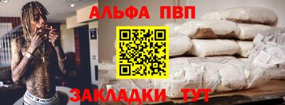 винт Назарово