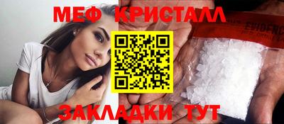 винт Назарово