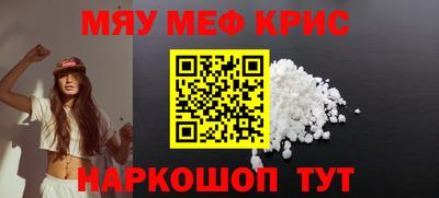 спиды Надым