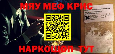 винт Назарово