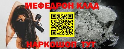 первитин Набережные Челны