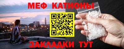 спиды Надым