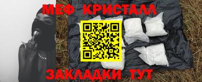 спиды Надым