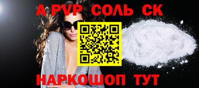 спиды Надым