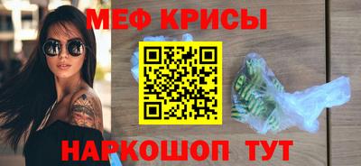 первитин Набережные Челны