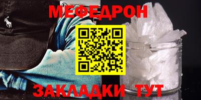 первитин Набережные Челны