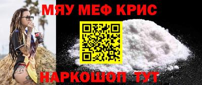 первитин Набережные Челны