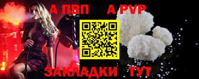 первитин Набережные Челны