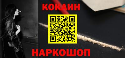 винт Назарово