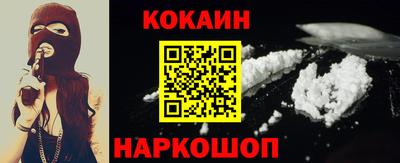 винт Назарово