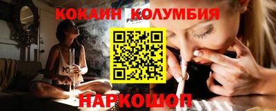 винт Назарово