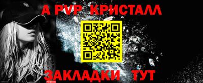 первитин Набережные Челны