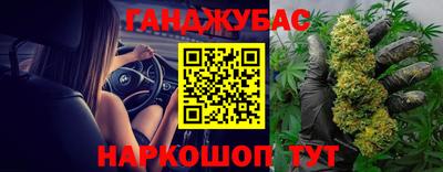 спиды Надым