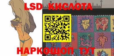 винт Назарово
