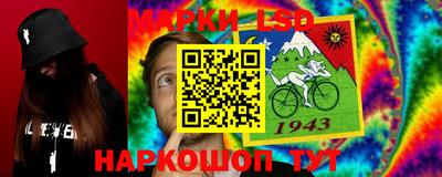 винт Назарово