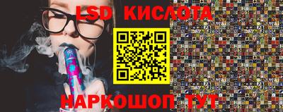 спиды Надым