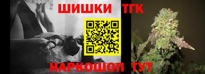 винт Назарово