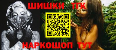 спиды Надым