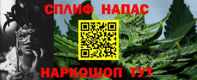 винт Назарово