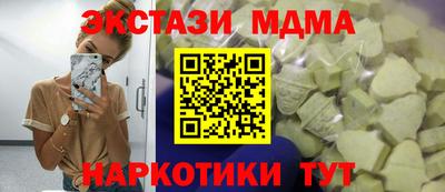 винт Назарово