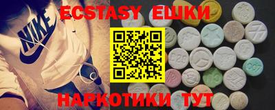 винт Назарово
