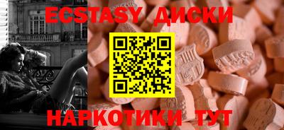 первитин Набережные Челны