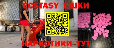 спиды Надым