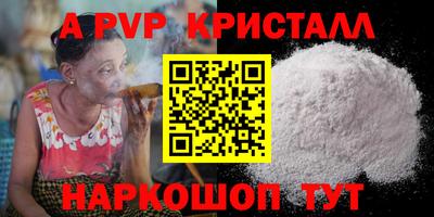 спиды Надым