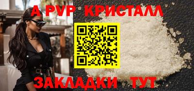 винт Назарово