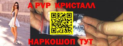 спиды Надым