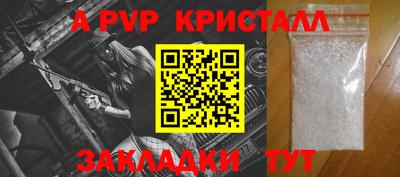 спиды Надым