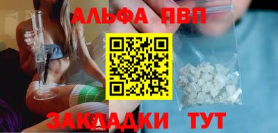 первитин Набережные Челны