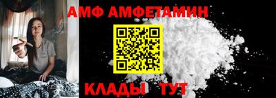 винт Назарово