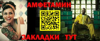первитин Набережные Челны