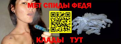 спиды Надым