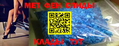 первитин Набережные Челны