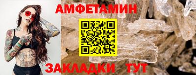 спиды Надым