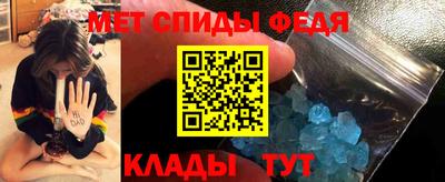 первитин Набережные Челны
