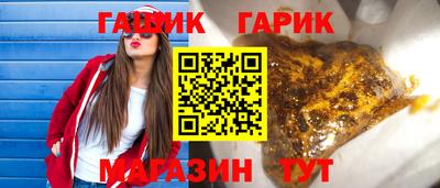 винт Назарово