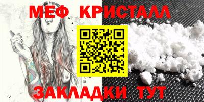 спиды Надым