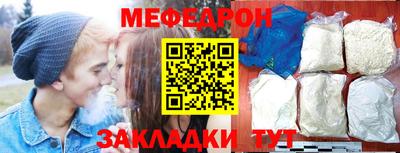 спиды Надым