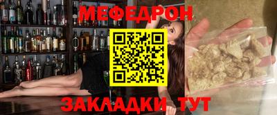 спиды Надым