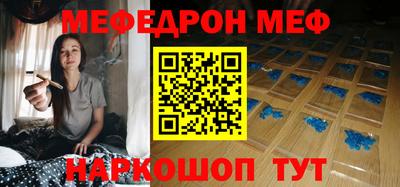 первитин Набережные Челны