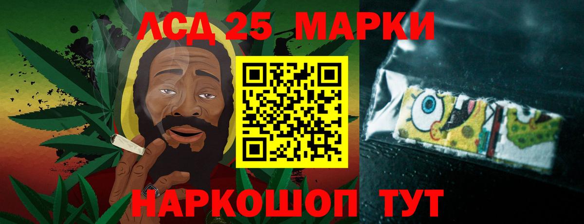 Жигулёвск  LSD-25 экстази ecstasy  LSD-25 экстази ecstasy  Вход с VPN 