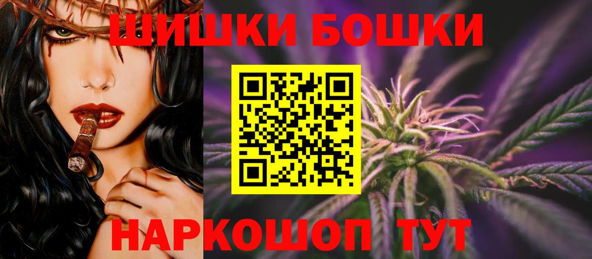 Жигулёвск  Бошки марихуана Ganja  Канабис марихуана  Вход с VPN  Марихуана AK-47 